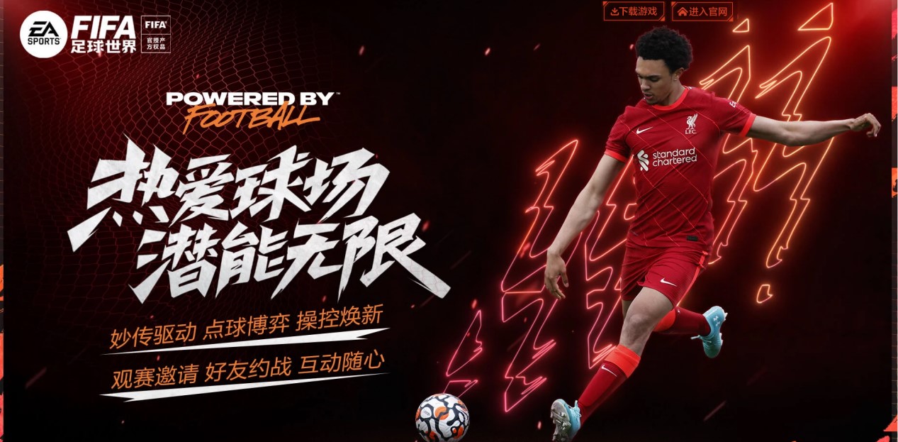 分能力和全 分能力和全